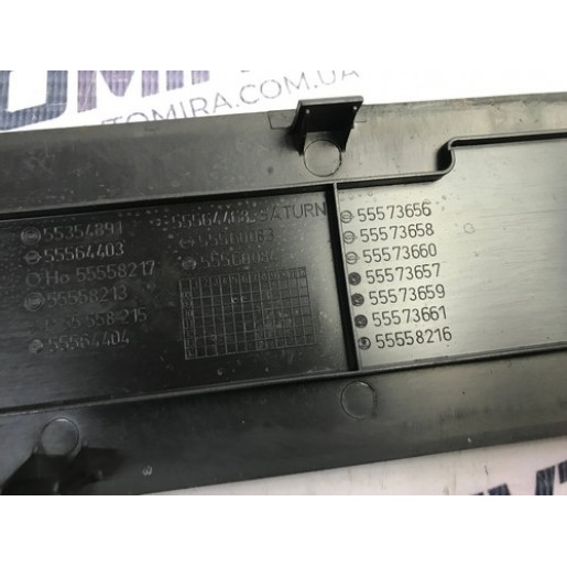 Декоративная накладка двигателя Opel Astra H 1.6 16V 2004-2010 13103971